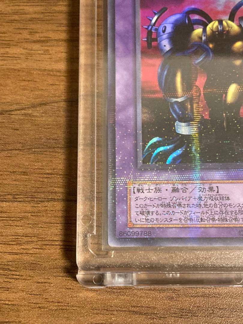 遊戯王 異星の最終戦士(ウルトラパラレル) 特殊召喚メタ - メルカリ