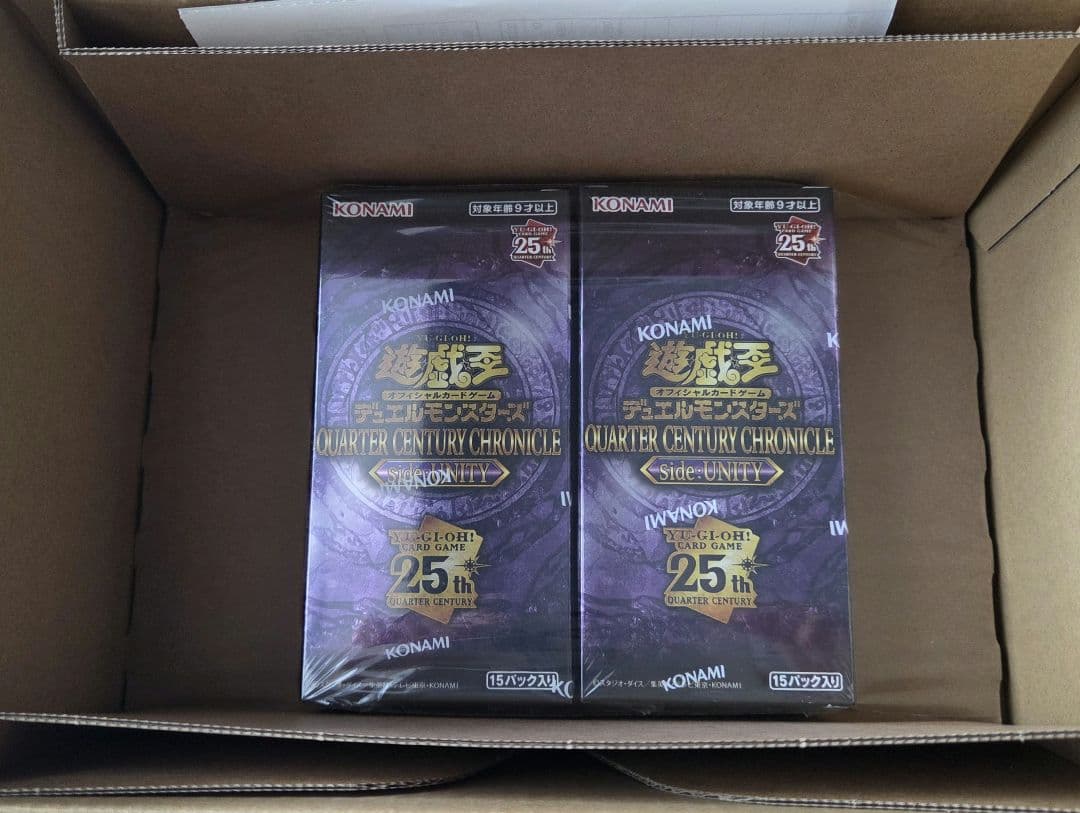 遊戯王OCG クォーターセンチュリークロニクル サイド：ユニティ 2BOX