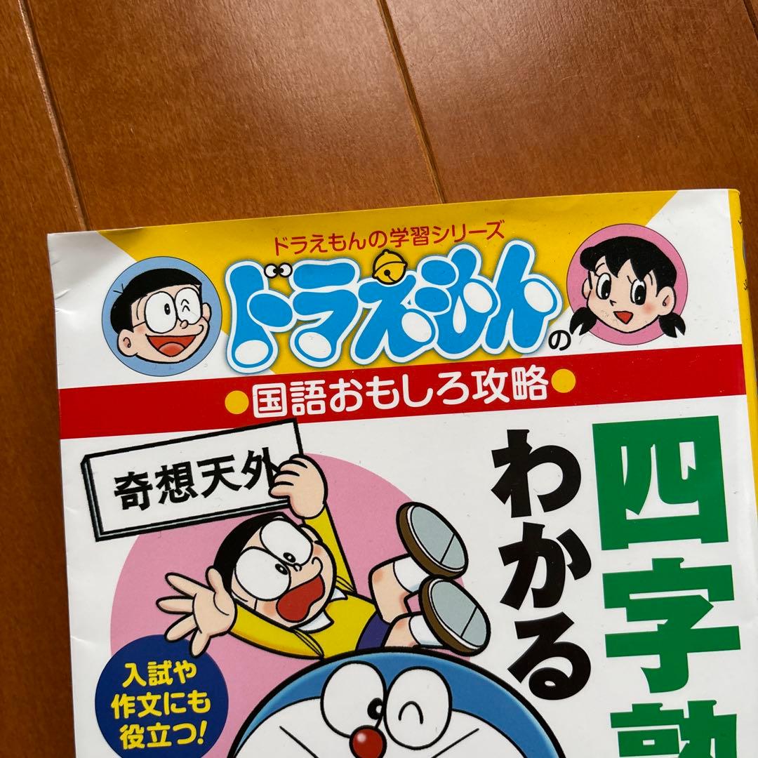 20冊　おまとめ