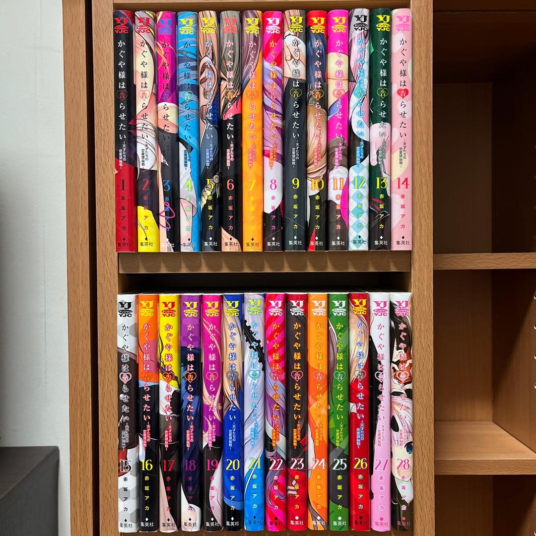 かぐや様は告らせたい〜天才たちの恋愛頭脳戦〜　1〜28巻　全巻セット 新品 / かぐや様は告らせたい 〜天才たちの恋愛頭脳戦〜 (1-28巻 全巻