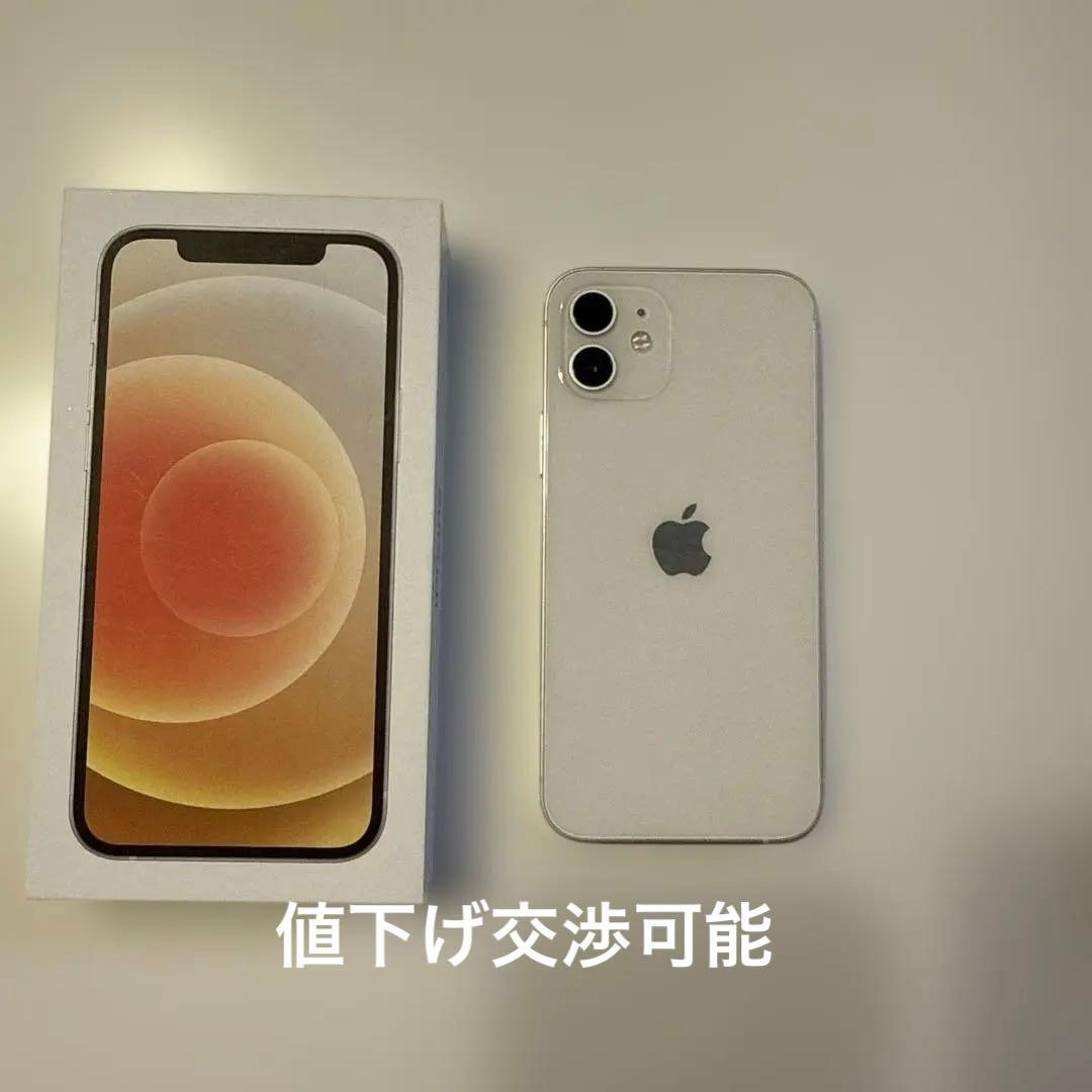 H*a様 iPhone12 128GBホワイトカラー箱付き充電コード付き H*a様 iPhone12 128GBホワイトカラー箱付き充電コード付き - 携帯電話