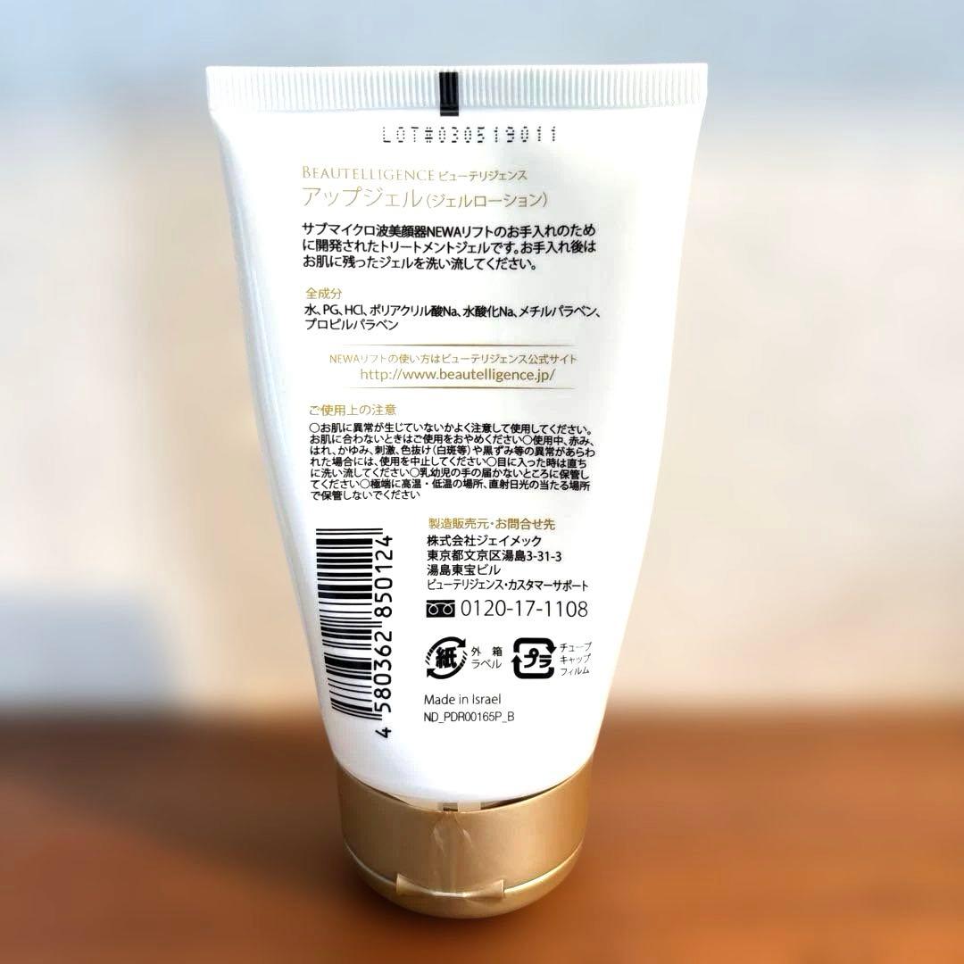 NEWAリフト 美顔器 ニューワ コード付きタイプ 人気色ブラック ジェル