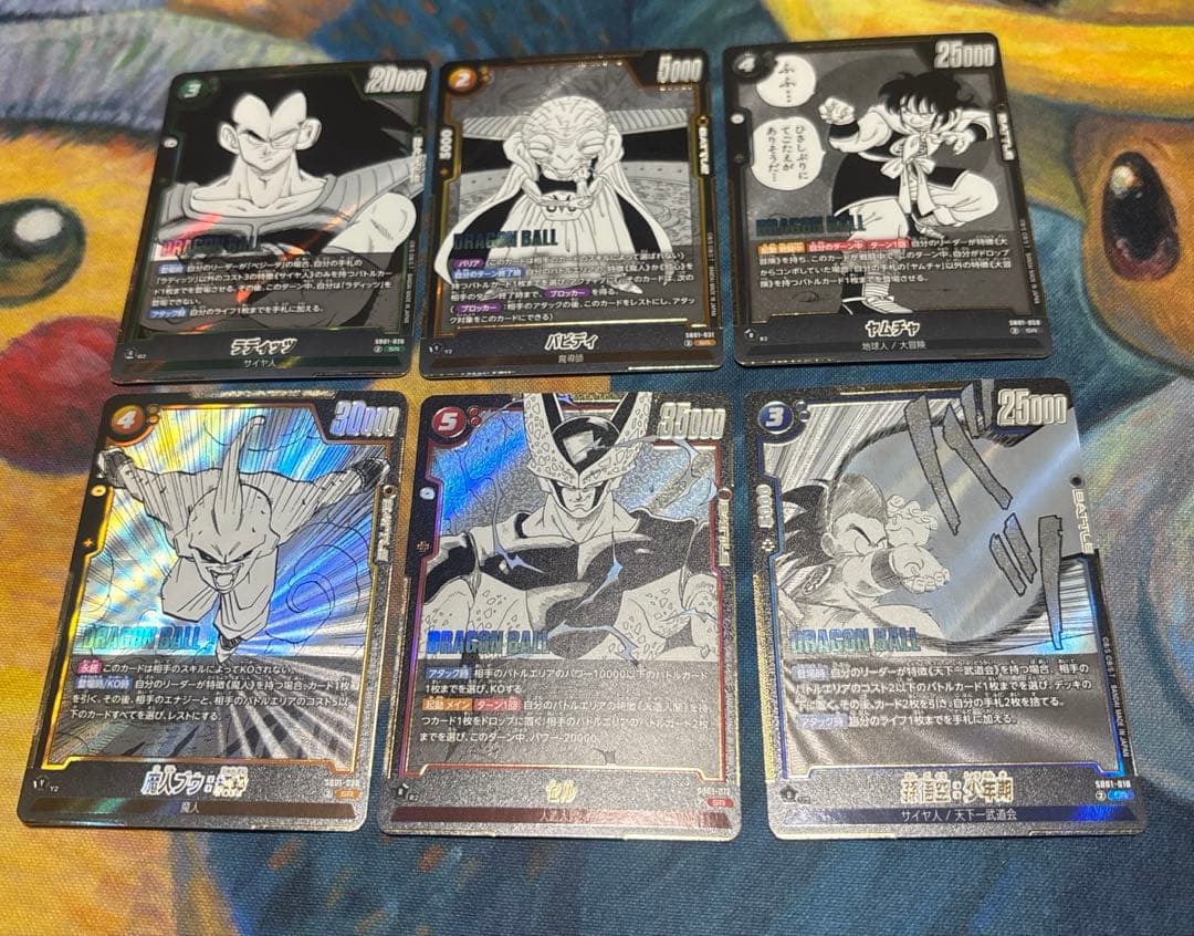 フュージョンワールド エナジーマーカー 孫悟空 e-46 金 SR まとめ