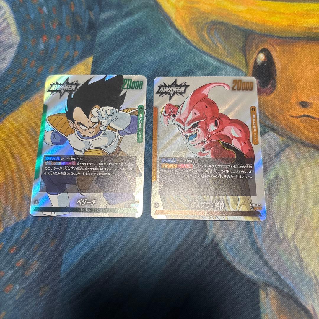 フュージョンワールド エナジーマーカー 孫悟空 e-46 金 SR まとめ