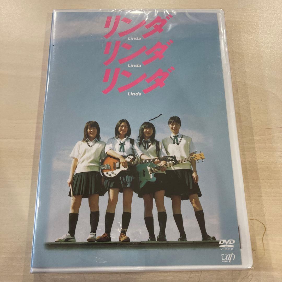 リンダ リンダ リンダ('05『リンダ リンダ リンダ』パートナーズ