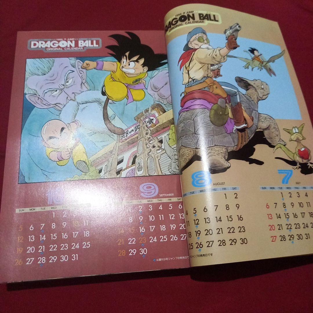 当時物美品】週刊 少年 ジャンプ 1986年5号 漫画 アニメ - メルカリ