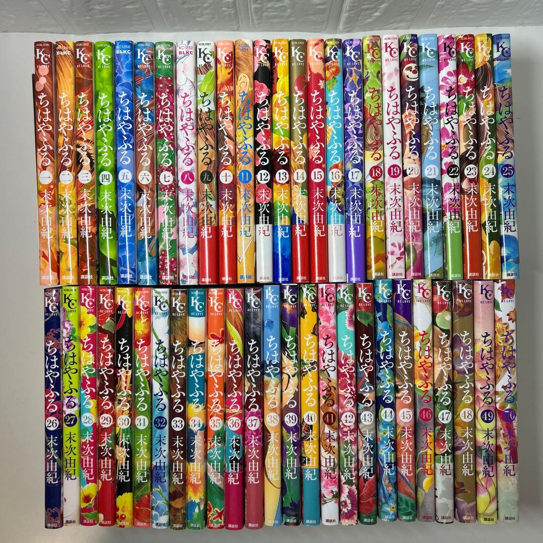 ちはやふる 全巻セット1〜50巻 - メルカリ