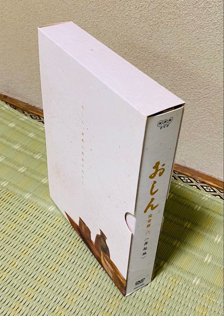 おしん 完全版DVD 全7巻セット+番外編DVD2枚