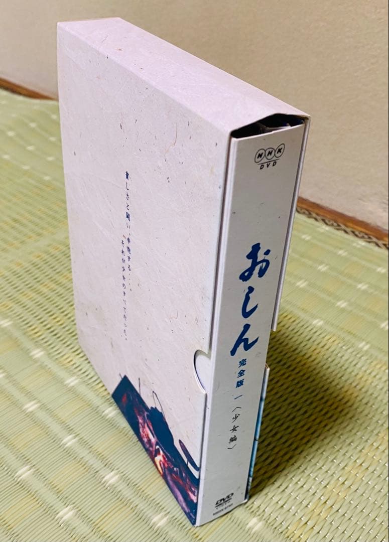 おしん 完全版DVD 全7巻セット+番外編DVD2枚