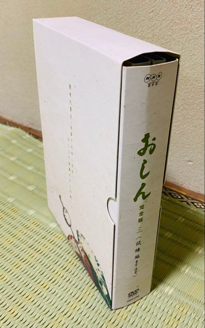 おしん 完全版DVD 全7巻セット+番外編DVD2枚
