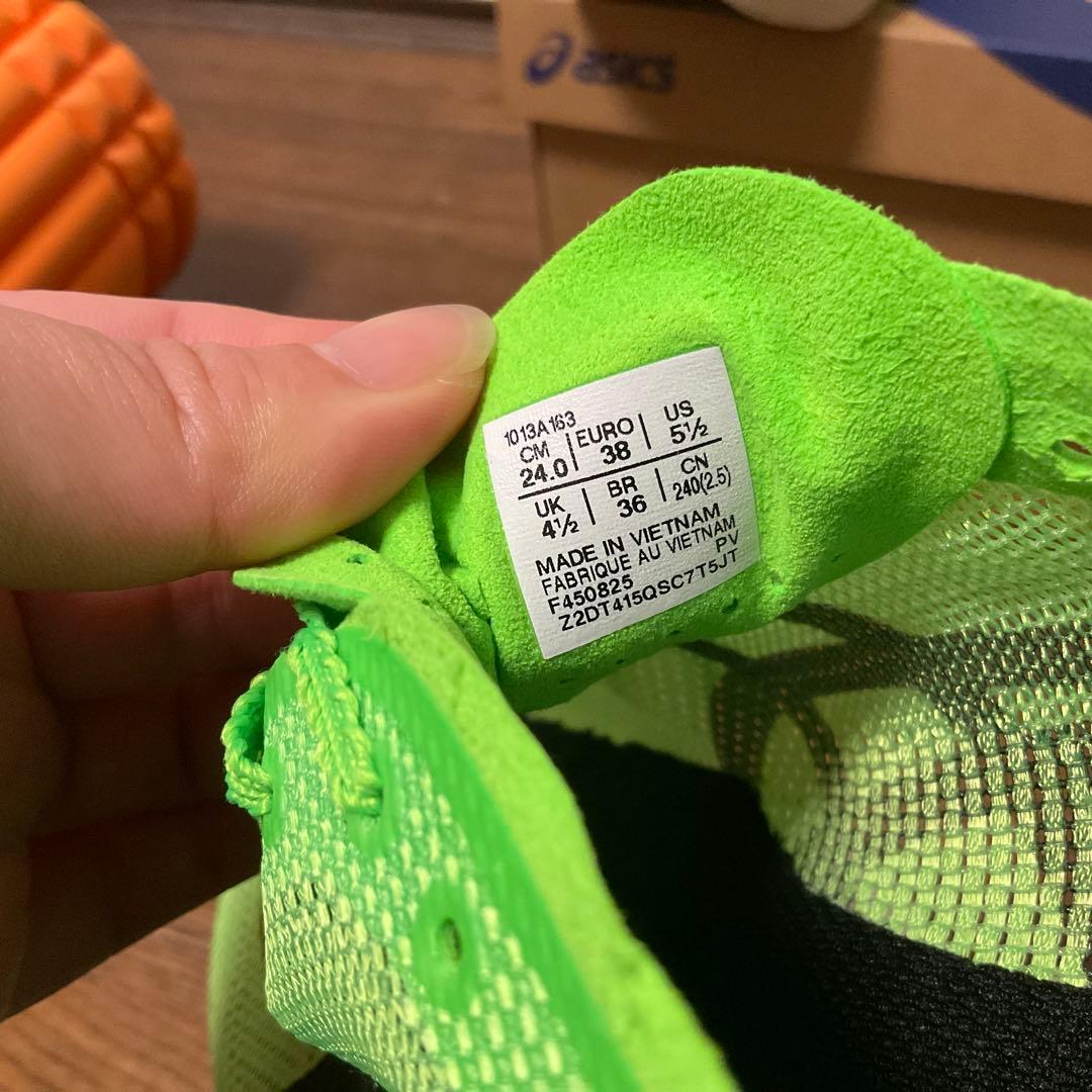 アシックス メタスピードエッジ tokyo 24.0cm