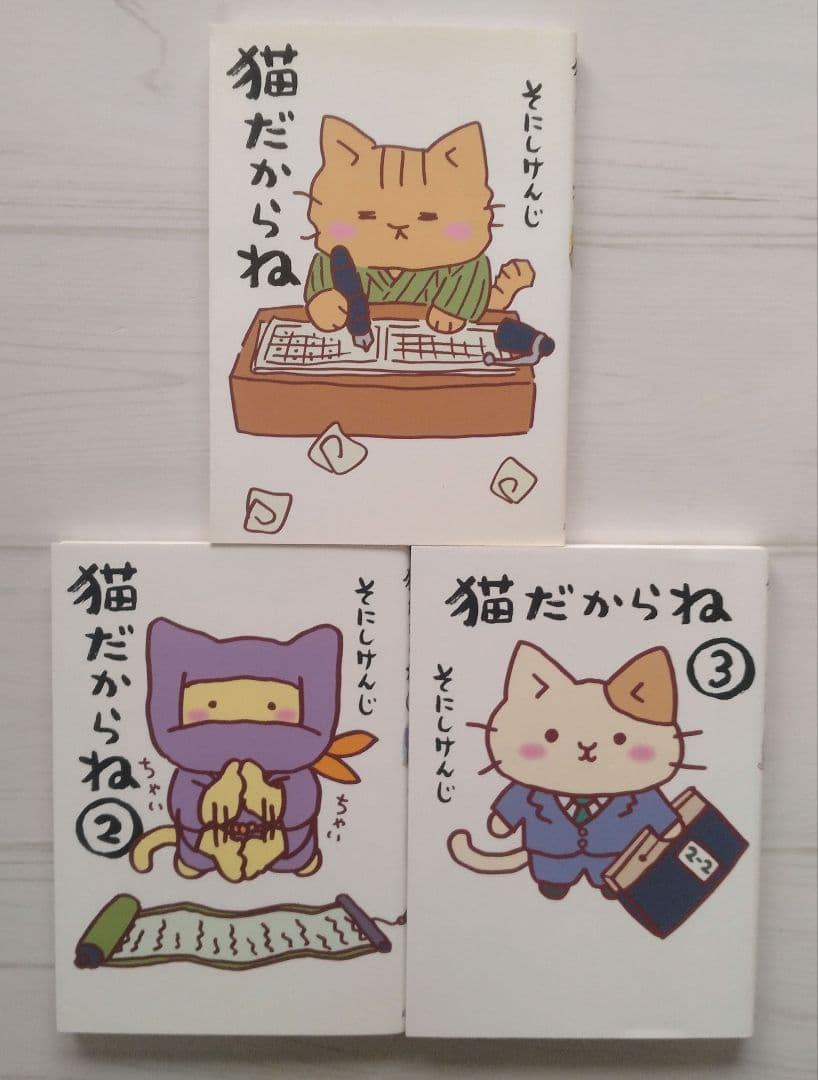 ねこねこ日本史 ねこピッチャー 猫ラーメン 猫だからね ラガーにゃん等