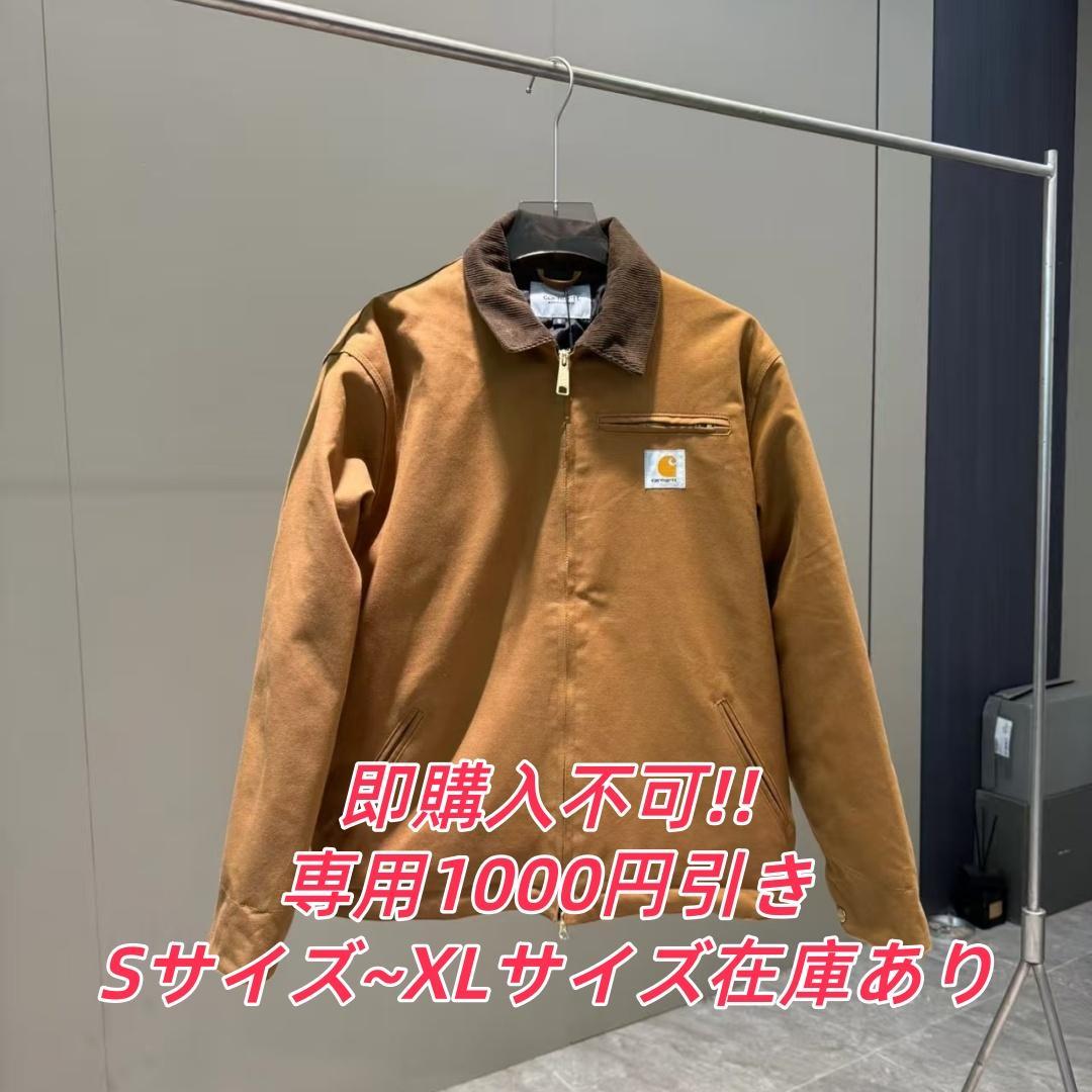Carhartt カーハート デトロイトジャケットコート ブラウン サイズM
