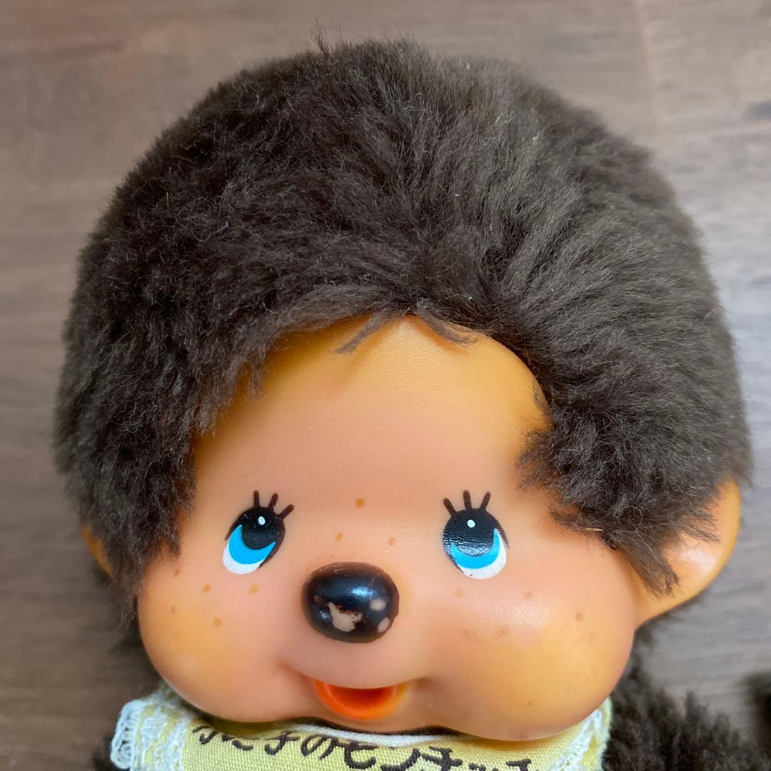 モンチッチ ふたごのモンチッチ レトロ - メルカリ