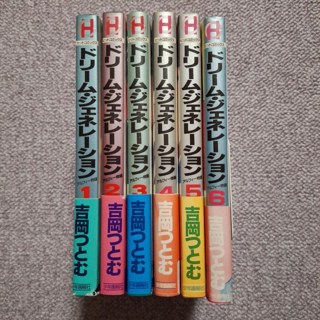 THE ALFEE ドリームジェネレーション 1巻～6巻 - メルカリ