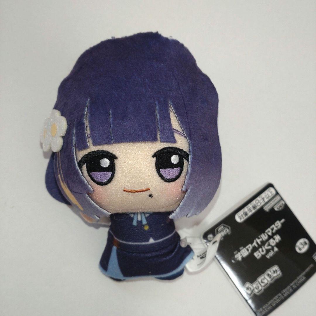 学園アイドルマスター ちびぐるみ 秦谷美鈴 - メルカリ