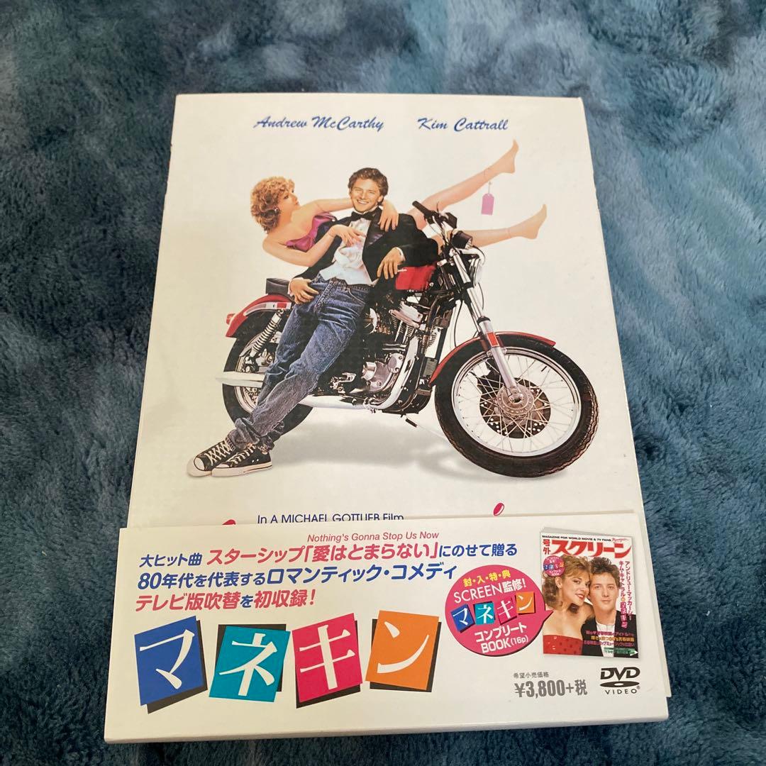 マネキン('87米)DVD 値下げ中