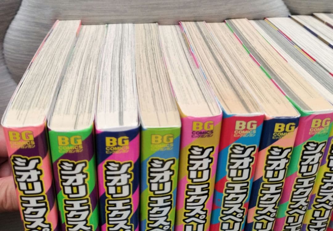 シオリエクスペリエンス全23巻(初版19冊あり,帯付き8冊あり)即購入OK