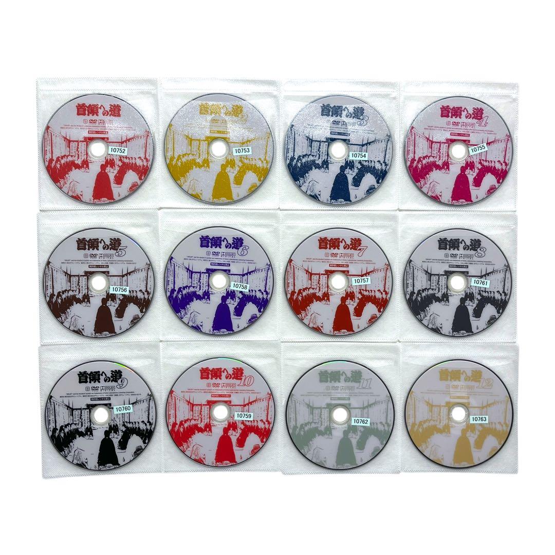 首領への道 24巻+4巻 / 新・首領への道 4巻 全32巻 豪華セット 任侠