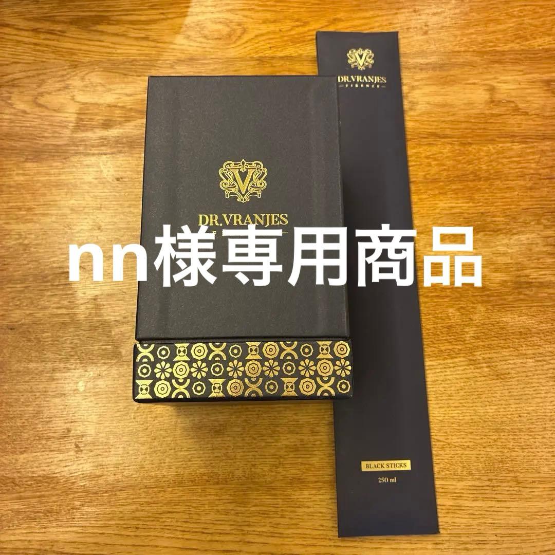 DR. VRANJES フレグランスディフューザー 1月10日発売＞新作フレグランス “ディフューザーLEATHER OUD〈レザー