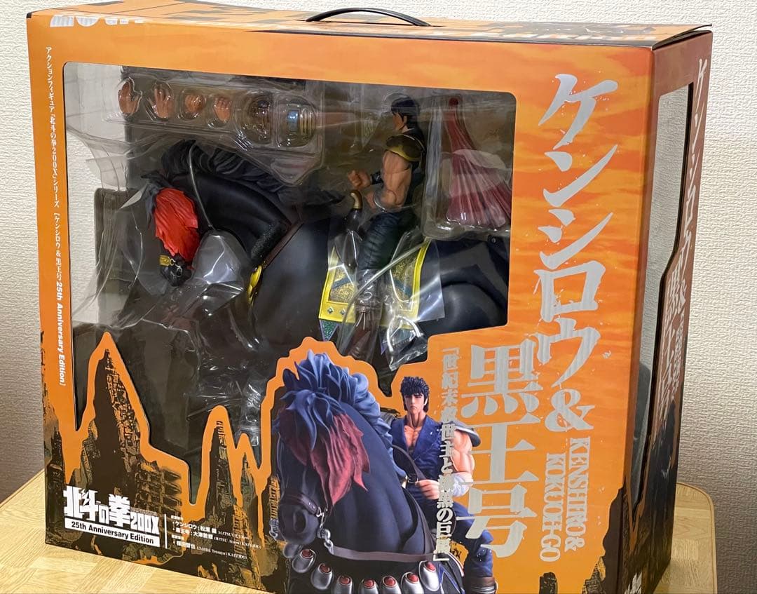 北斗の拳」25周年記念 DVD-BOX ケンシロウ&黒王号 フィギュア付き