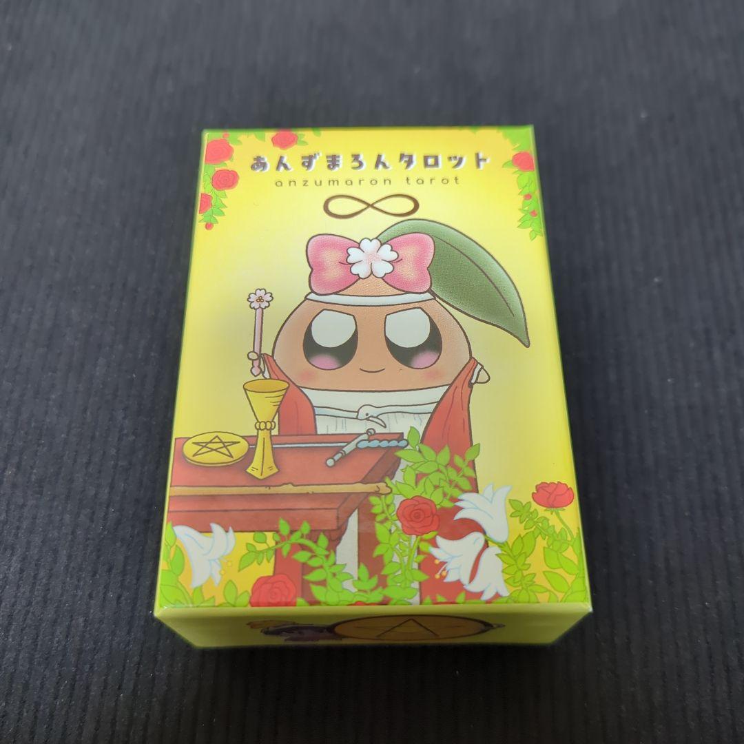 あんずまろんタロット - メルカリ