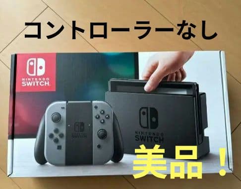【コントローラー以外完備】Nintendo Switch 本体 ブラック/グレー Nintendo Switch 任天堂 [グレー] [型番:HAD-S-KAAAH]【新品・国内正規