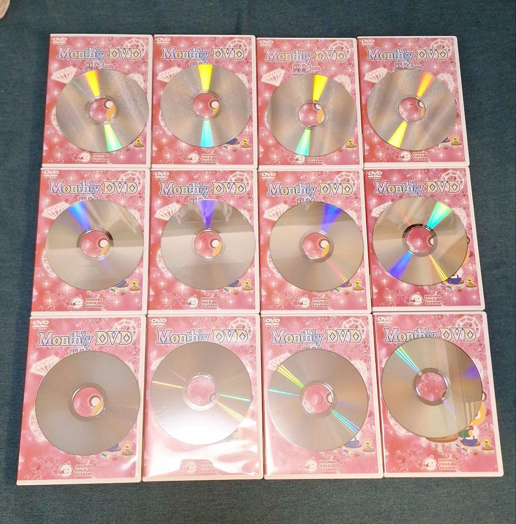 マンスリーDVD ルビー 全巻 12ヵ月　七田　パイナップルキッズ