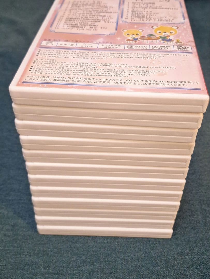 マンスリーDVD ルビー 全巻 12ヵ月　七田　パイナップルキッズ