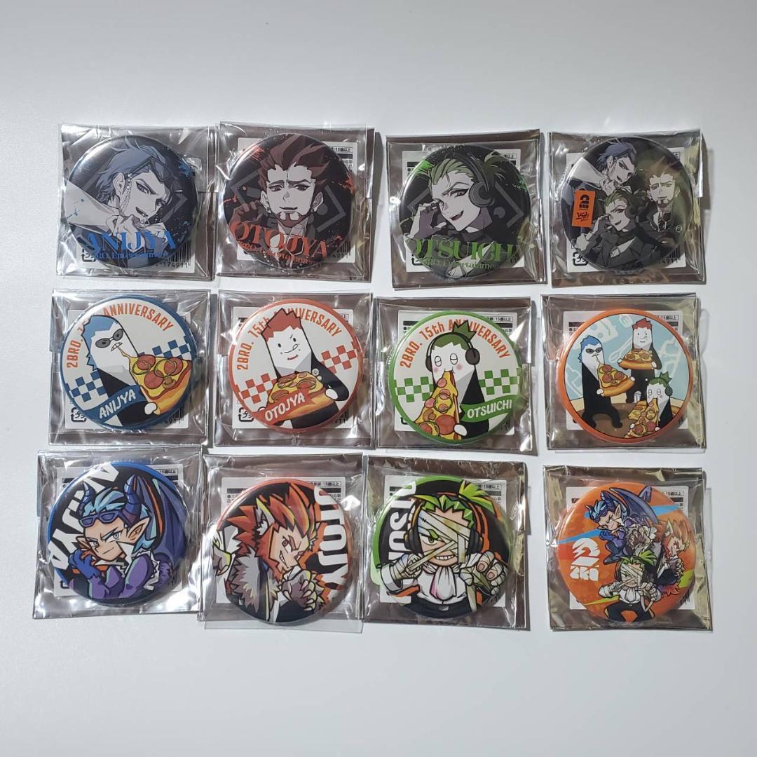 h*0様 2BRO. 15周年 POP UP STORE 缶バッジ 全12種 コ h*0様 2BRO. 15周年 POP UP STORE 缶バッジ 全12種 コ