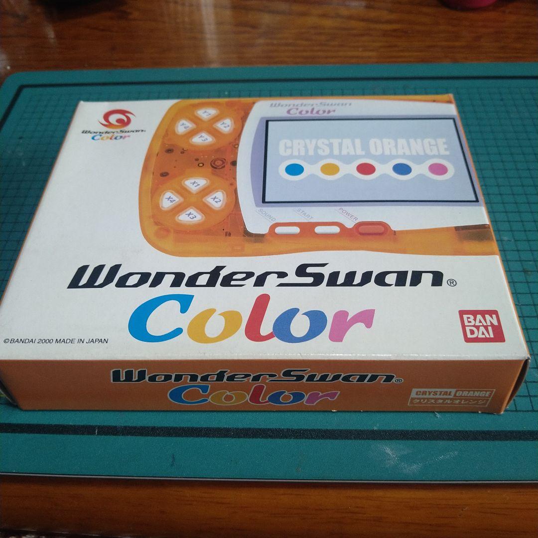 ワンダースワン・カラー＆ワイルドカード＆ワイルドカード攻略本