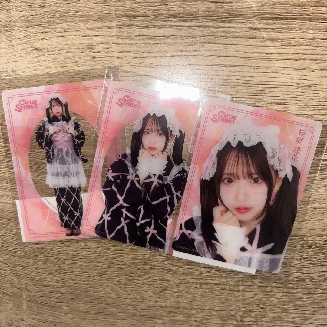 cutiestreet 桜庭遥花 すきくじ LARME浴衣衣装 クリアカード - メルカリ