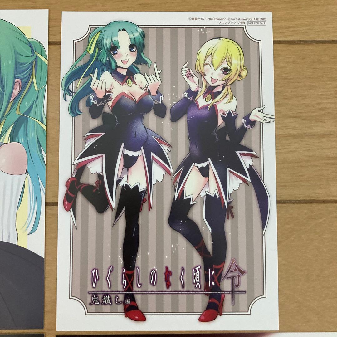 ひぐらしのなく頃に ポストカード 4枚セット - メルカリ