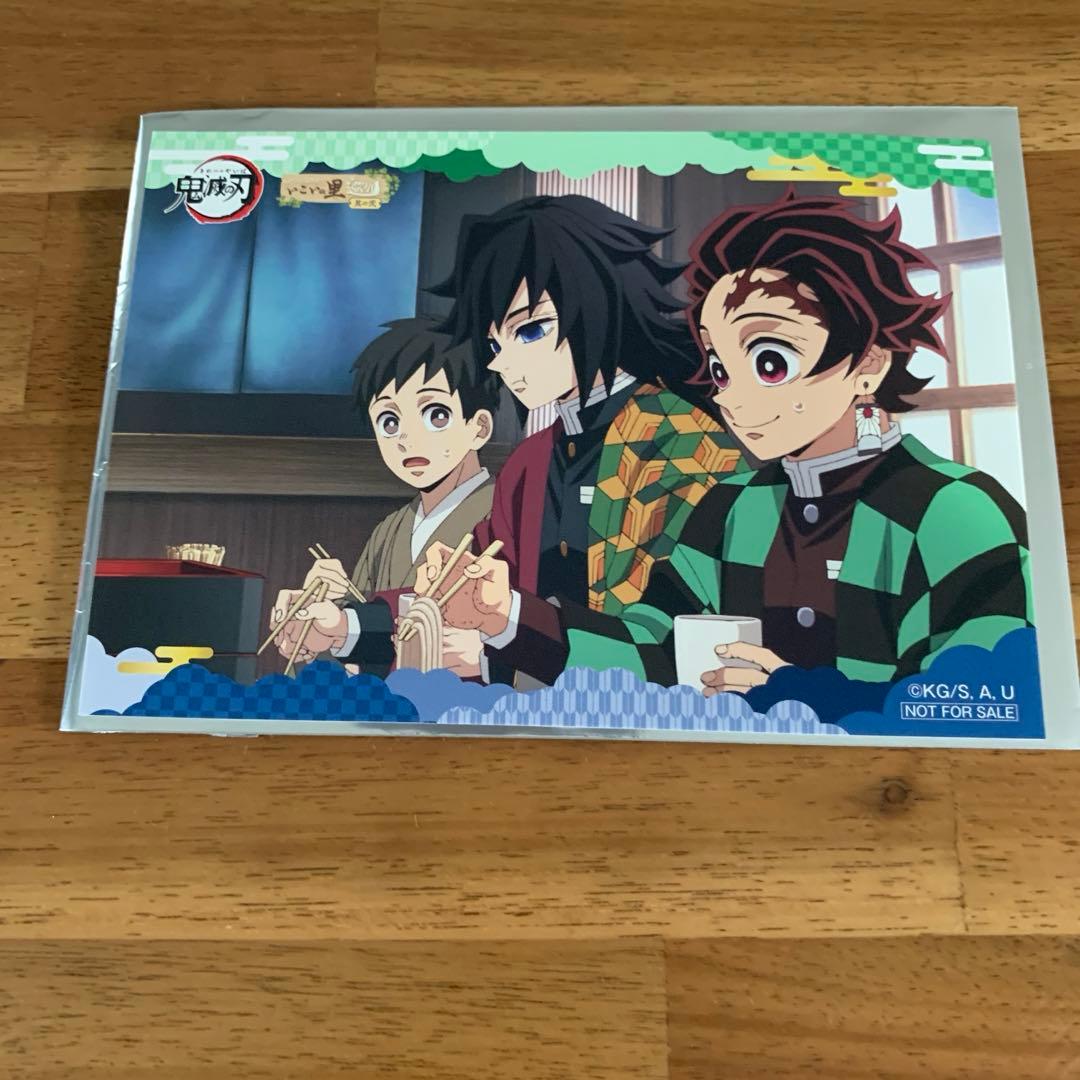 鬼滅の刃 ナンジャタウン いこいの里巡り どんぶらQ イラストシート