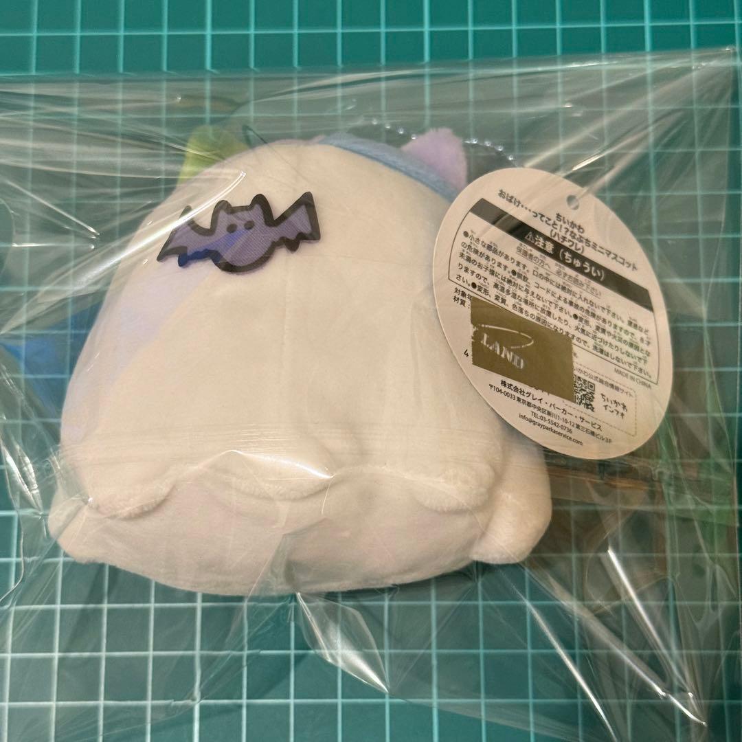 ちいかわ おばけ…ってこと！？なぷちミニマスコット ハチワレ