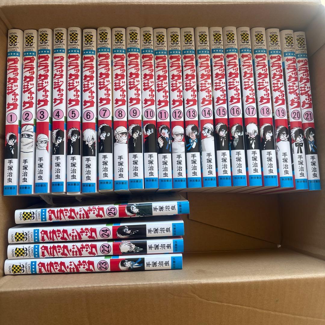 ブラック・ジャック 全巻　美品 新品 / ブラック・ジャック [文庫版] (1-17巻 全巻)特製ボックスケース