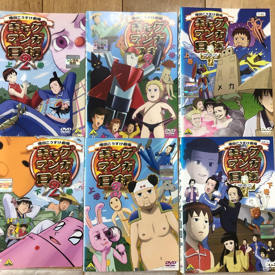 ギャグマンガ日和 1期＋2期＋3期＋4期 全8巻セット 完結 DVD アニメ