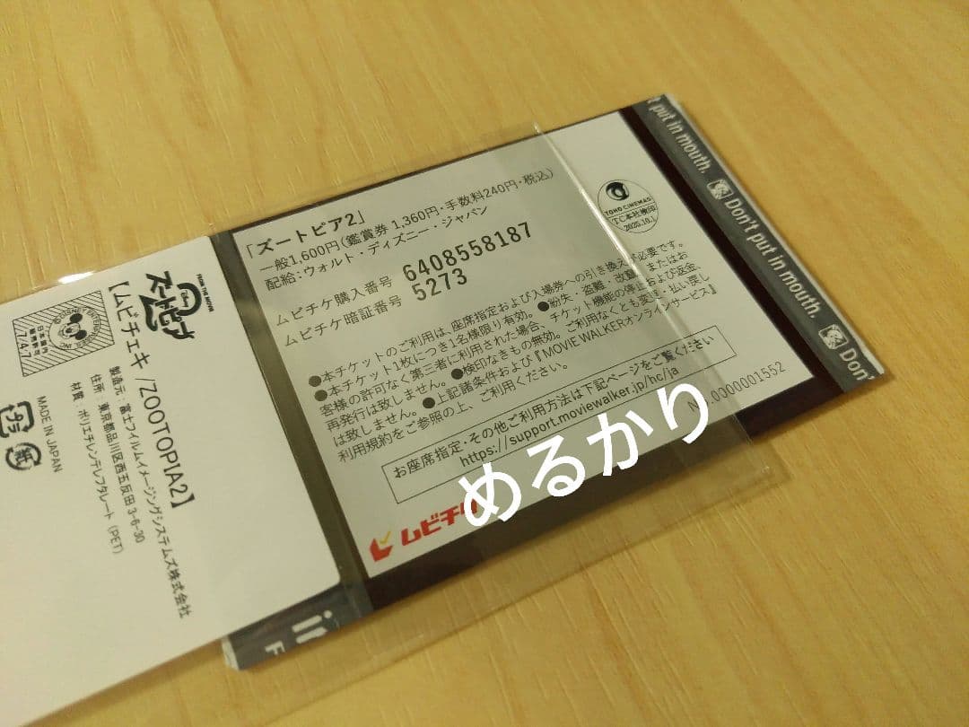 オンライン ショッピング 通販ゲーム・おもちゃ・グッズ - 映画