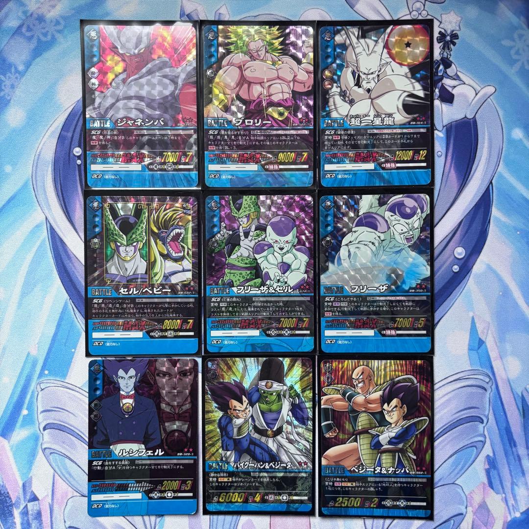 ドラゴンボール超カードゲーム セット - メルカリ