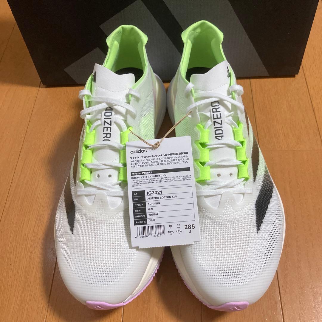 アディダス ランニングシューズ アディゼロボストン12 M 28.5cm