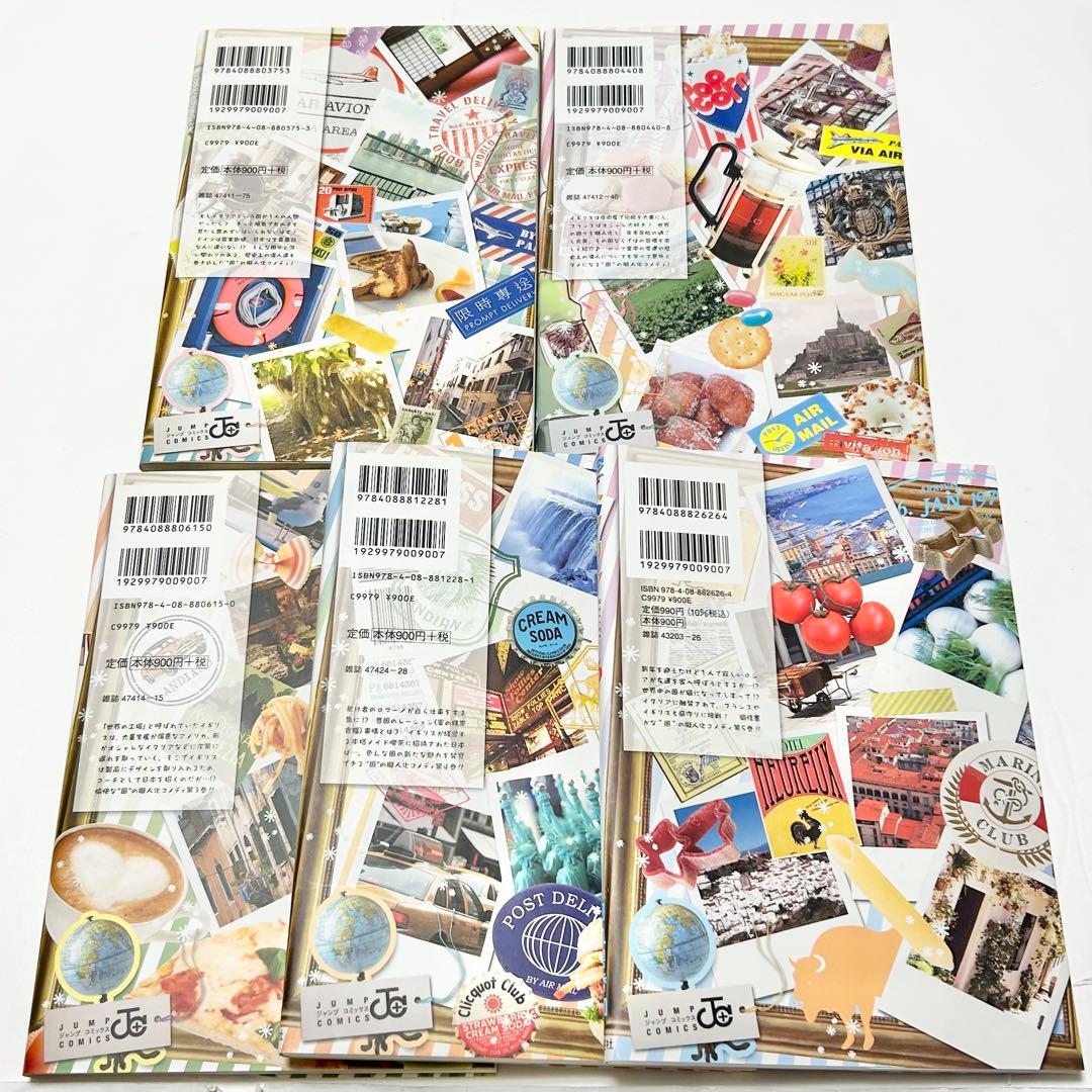 【送料込み】《19冊セット》ヘタリア スペチャーレ ガイドブック アンソロジー