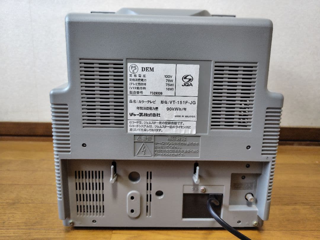 SHARPブラウン管テレビ VT-151F-JG - メルカリ