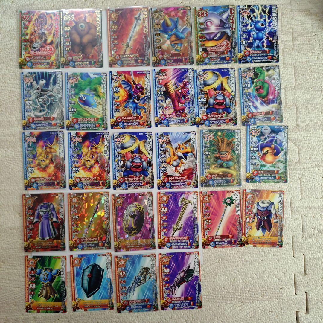 ドラゴンクエスト モンスターバトルロードⅡ 50枚以上まとめ売り