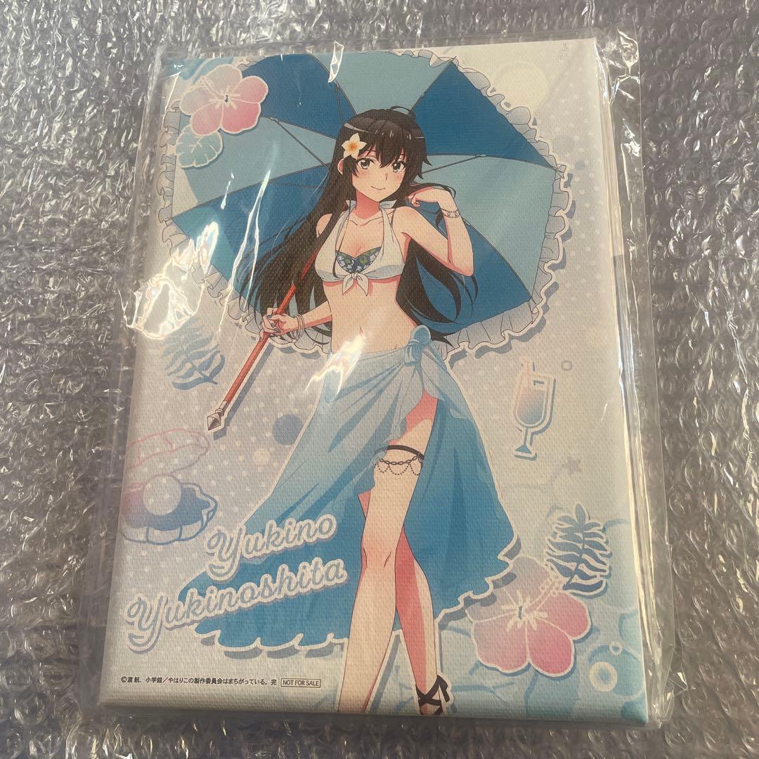 俺ガイル マルイ 抽選会 当選品 A賞 キャンバスアート 雪ノ下雪乃