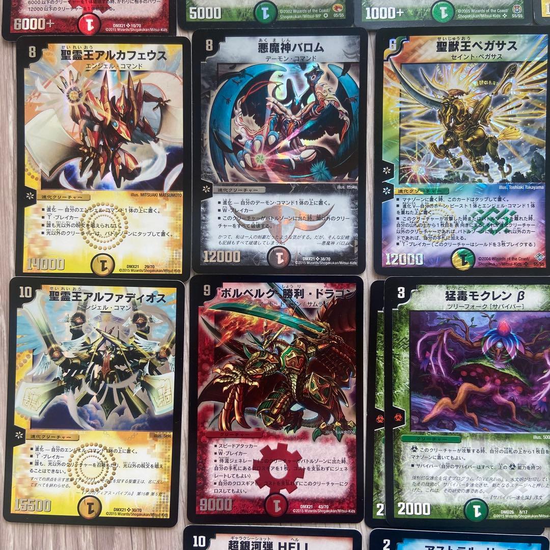 デュエルマスターズ まとめ売り 旧枠 初期 デュエマクラッシック