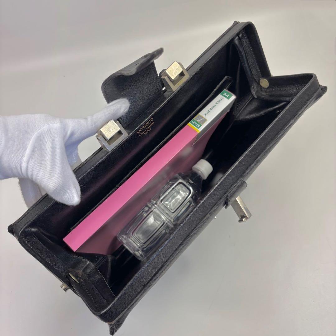 廃盤 モラビト ダレスバッグ ロゴ型押し レザー 大容量 A4 PC可 黒