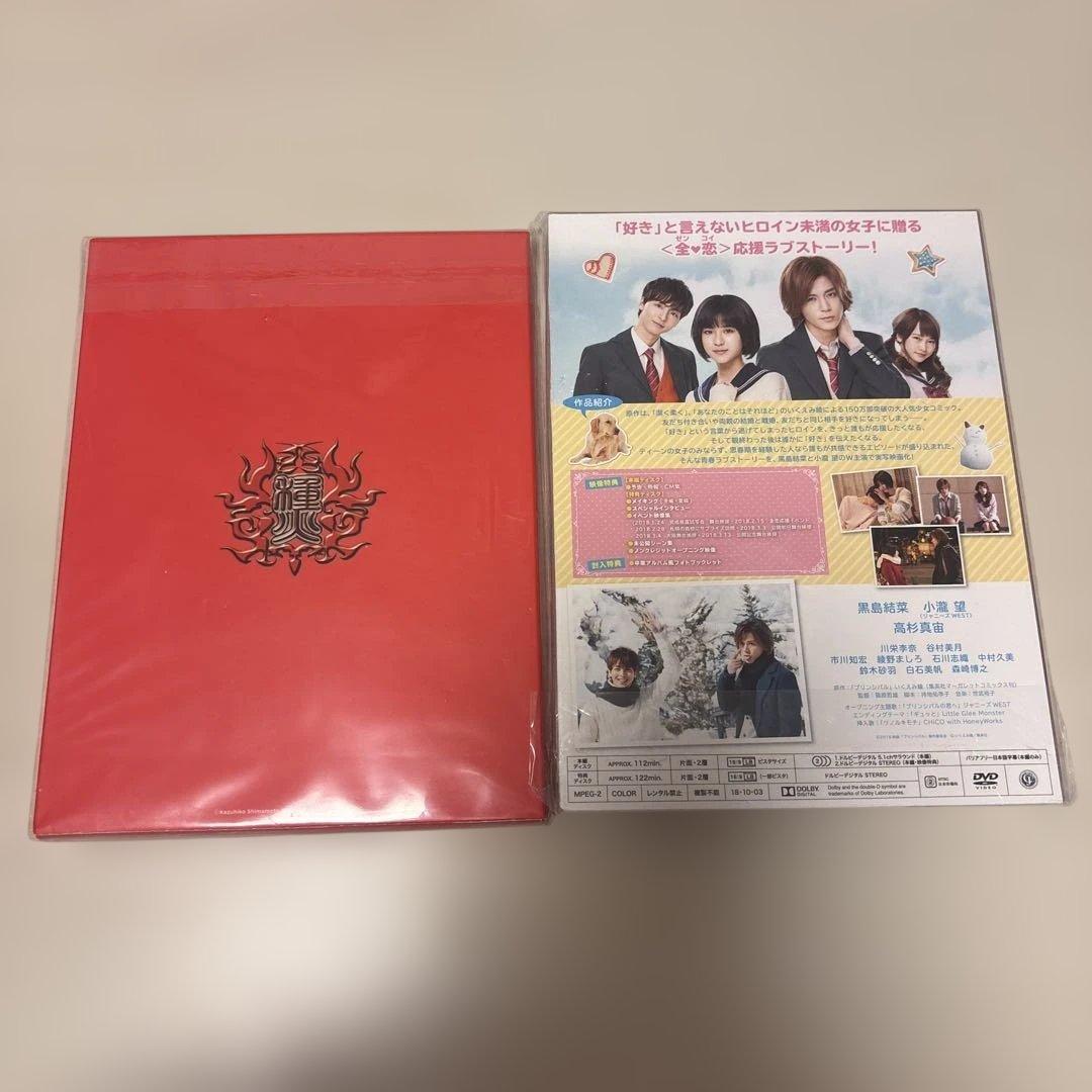匿名配送】WEST. DVD まとめ売り 6点 - メルカリ