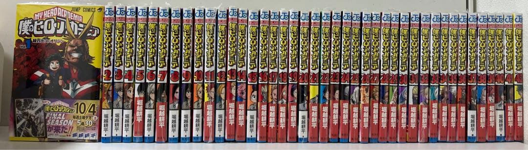 僕のヒーローアカデミア 1～42巻 新品未開封 Amazon.co.jp: 僕のヒーローアカデミア 全巻 1-42巻 完結セット : おもちゃ
