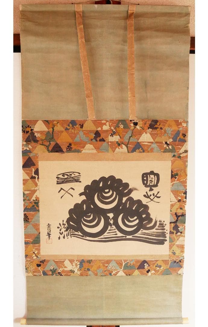 ◇『 狩野常信 宝珠図 古裂装 』掛軸 狩野派◇検）狩野探幽 徳川家光