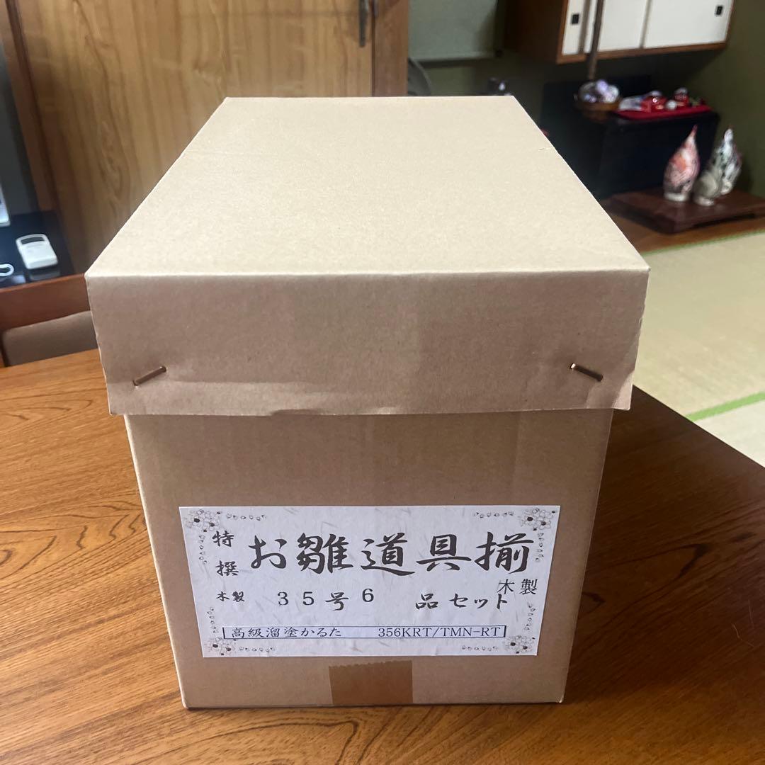 ゆりかご様専用☆特選 お雛道具揃 - メルカリ